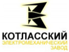 Котласский электромеханический завод Котласский электромеханический завод